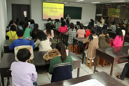 第51期党课正式开课