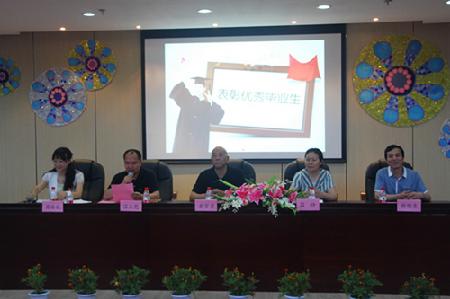 现金网
举行10级毕业典礼