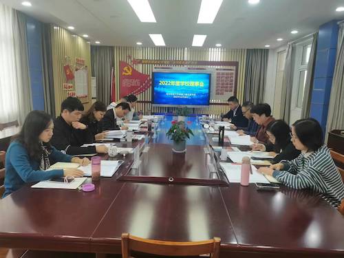 杭州师范大学附属乍浦实验学校理事会