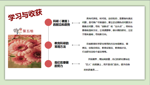 海报五